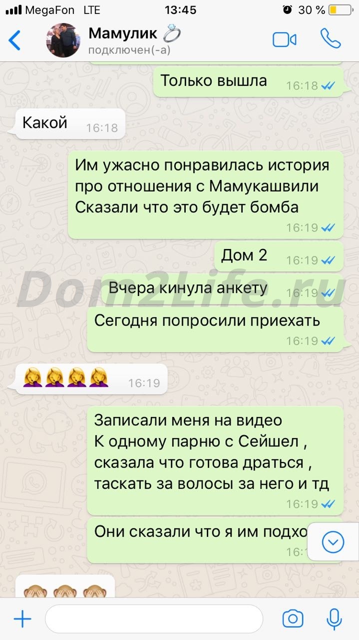Леша Безус в шоке от предательства возлюбленной.