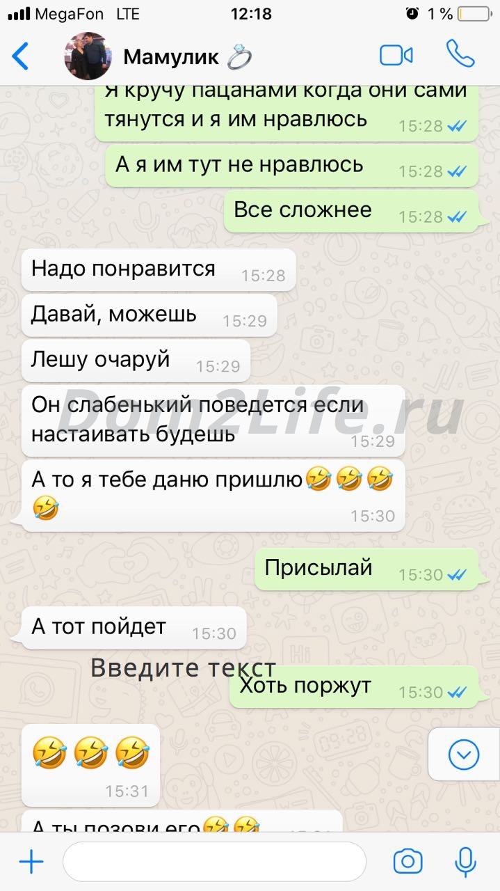 Леша Безус в шоке от предательства возлюбленной.