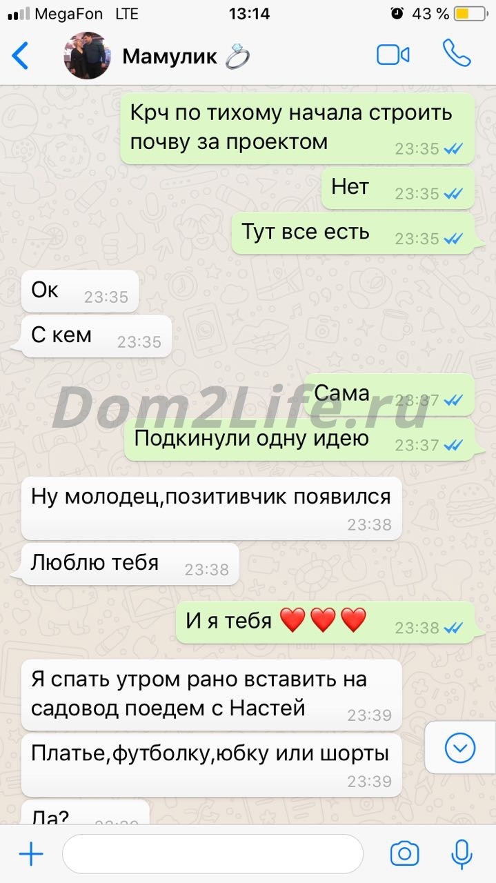 Леша Безус в шоке от предательства возлюбленной.