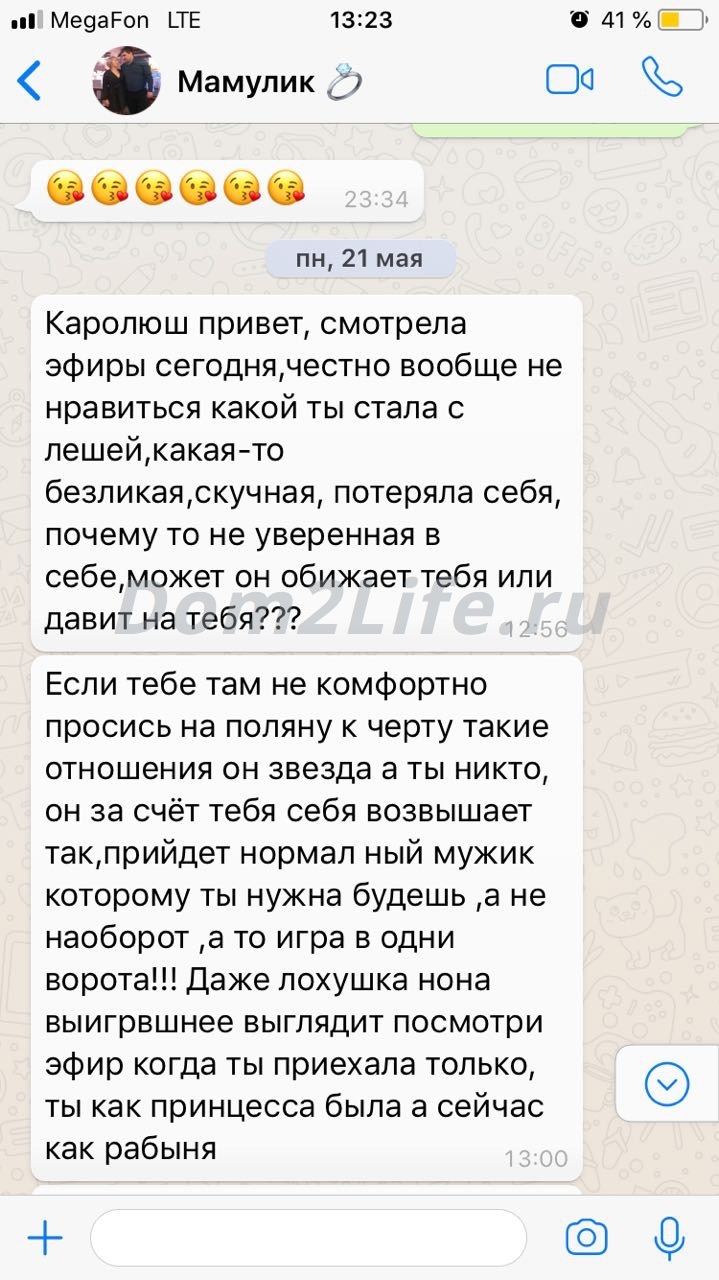 Леша Безус в шоке от предательства возлюбленной.