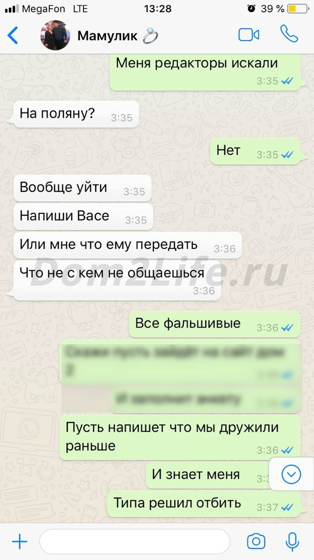 Леша Безус в шоке от предательства возлюбленной.
