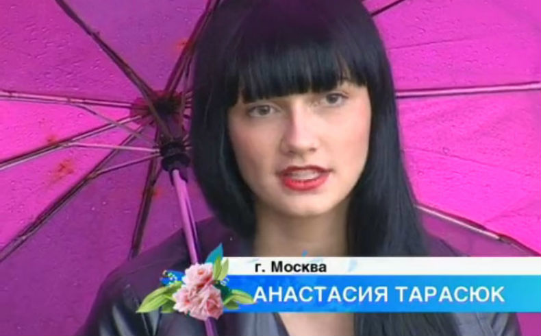 Анастасия Тарасюк Фото: Кадр программы