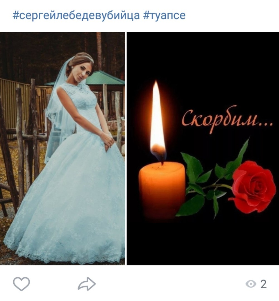 Жена игрока КВН погибла в страшной аварии Фото: соцсети