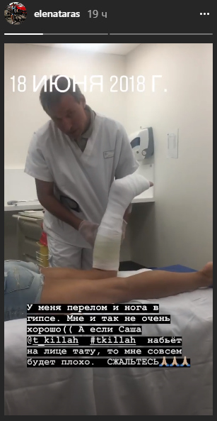 Мама артиста до последнего умоляла подписчиков сжалиться над сыном Фото: «Инстаграм»