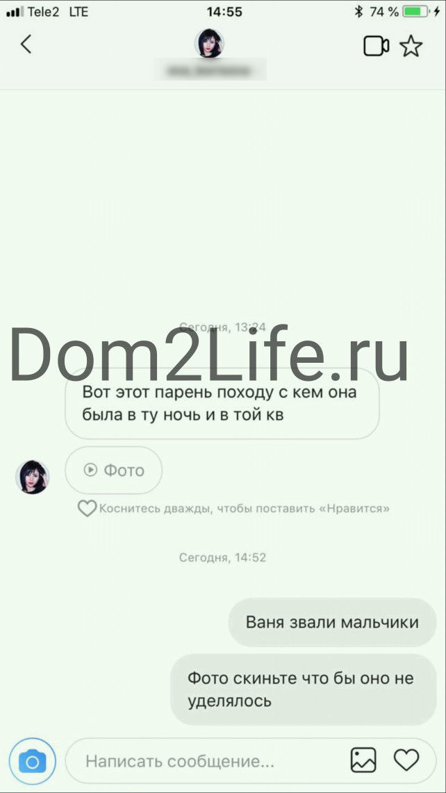 Таня Графова столкнулась с агрессией в соцсетях.