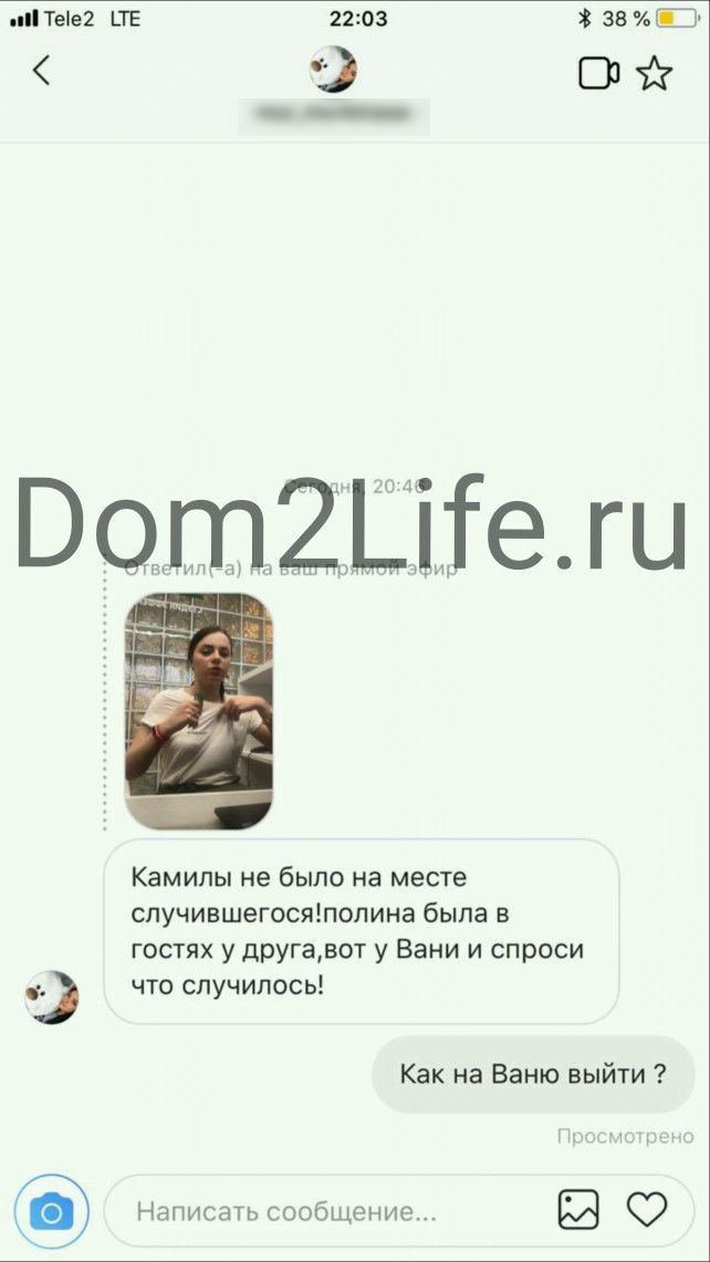 Таня Графова столкнулась с агрессией в соцсетях.