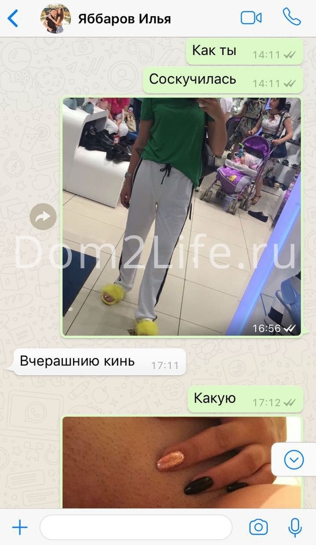 Участник «ДОМа-2» предал любимую девушку. 