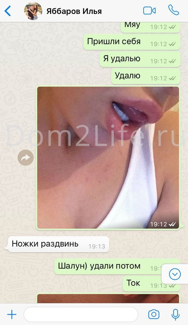 Участник «ДОМа-2» предал любимую девушку. 