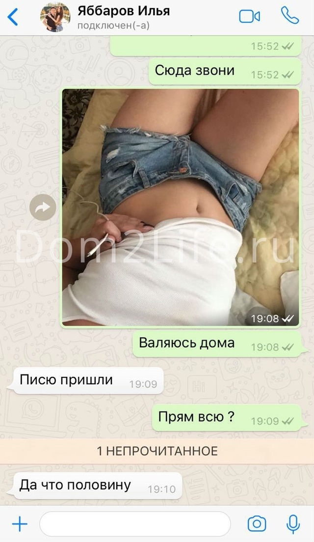Участник «ДОМа-2» предал любимую девушку. 