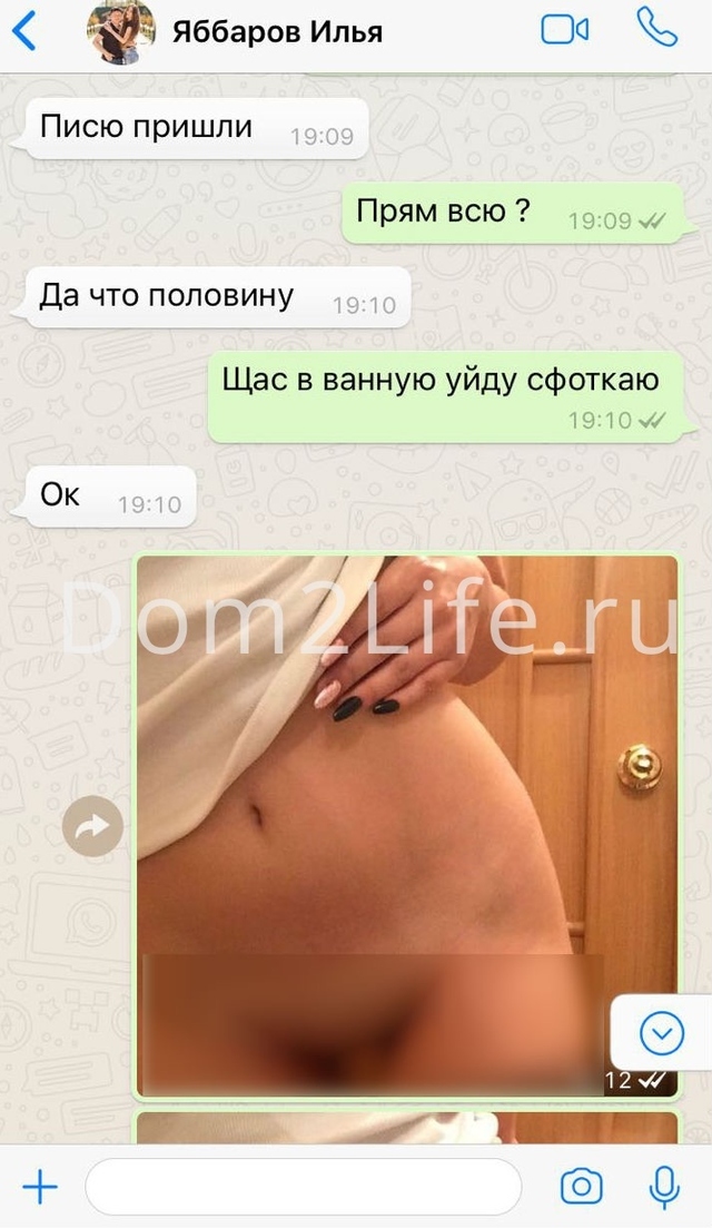 Участник «ДОМа-2» предал любимую девушку. 