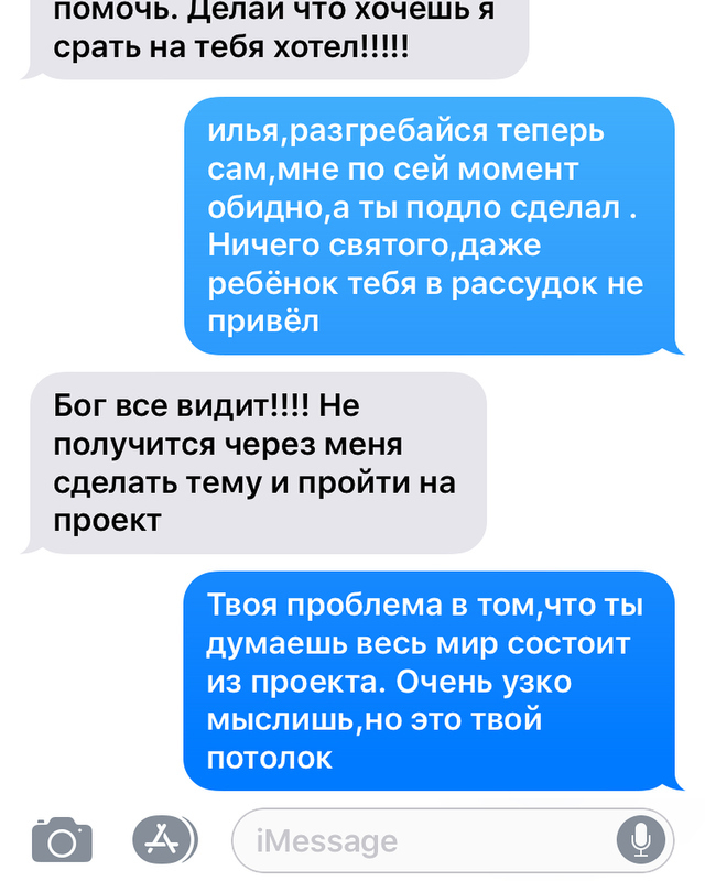 Участник «ДОМа-2» предал любимую девушку. 