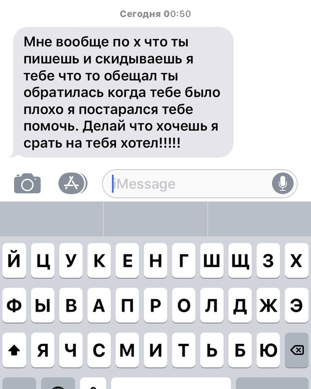 Участник «ДОМа-2» предал любимую девушку. 