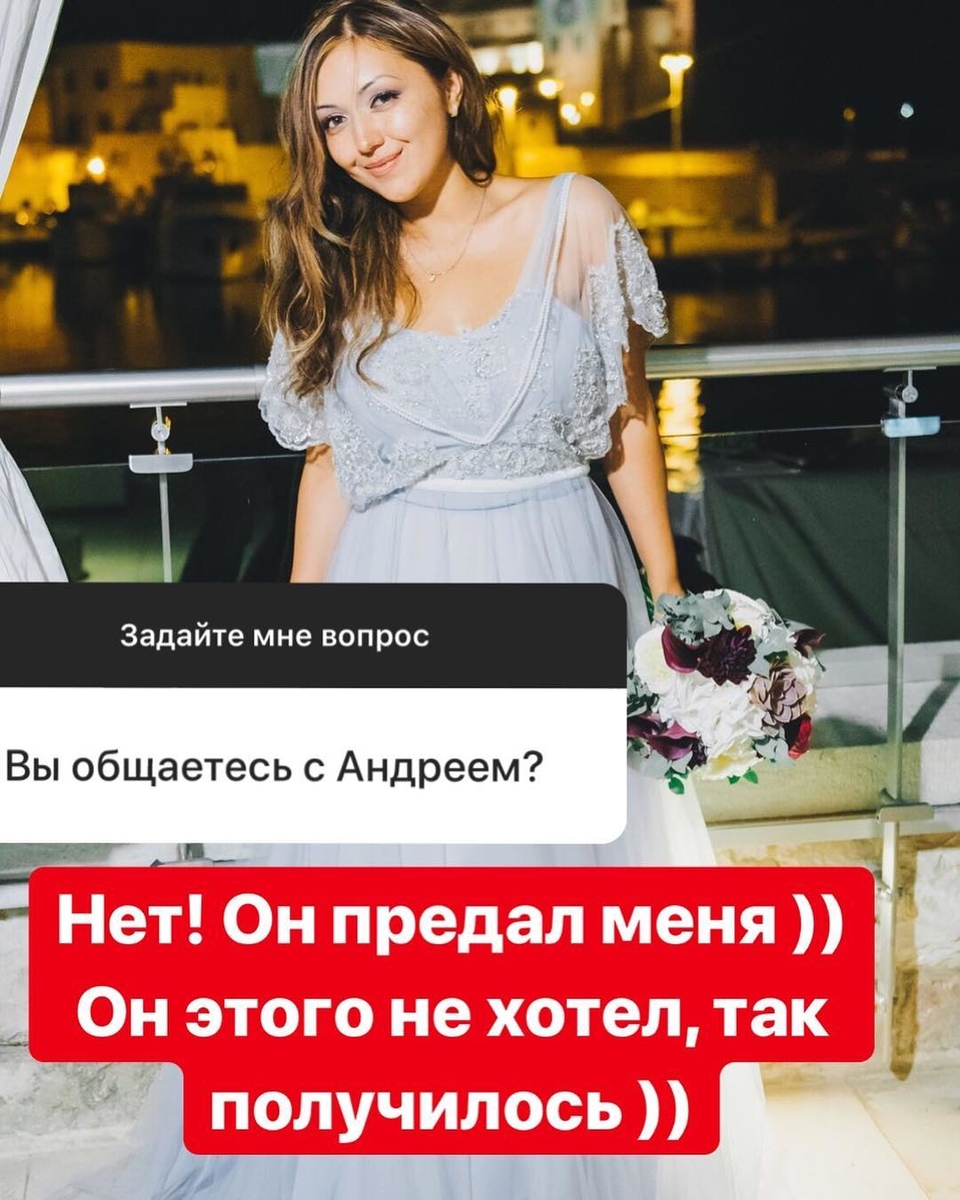 Диана прояснила ситуацию с разводом Фото: «Инстаграм»