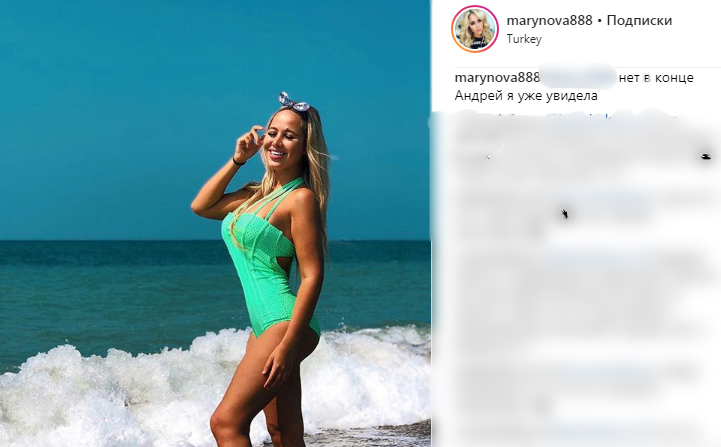 Маша Кохно сначала не хотела смотреть видео из клуба, а потом набралась смелости и глянула Фото: «Инстаграм»
