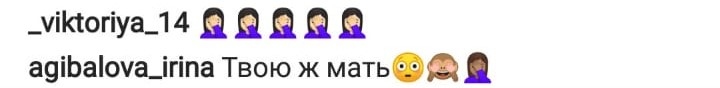 Романец и Агибалова высмеяли танцевальный порыв Холявина Фото: «Инстаграм»
