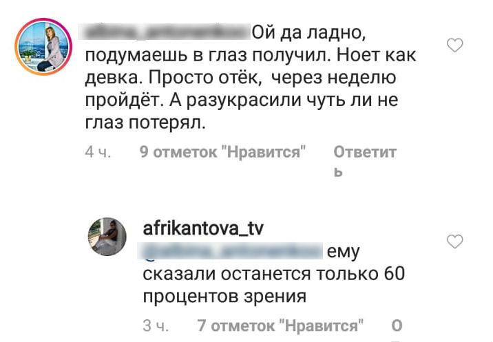 Татьяна Африкантова раскрыла подробности диагноза Маслова Фото: «Инстаграм»