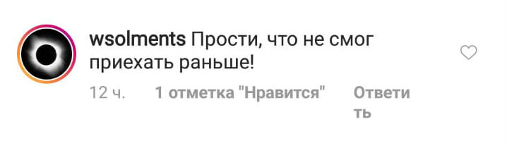 Вальтер извинился за то, что раньше не смог забрать детей Фото: «Инстаграм»