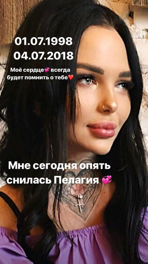 Полина умерла 4 июля Фото: «Инстаграм»