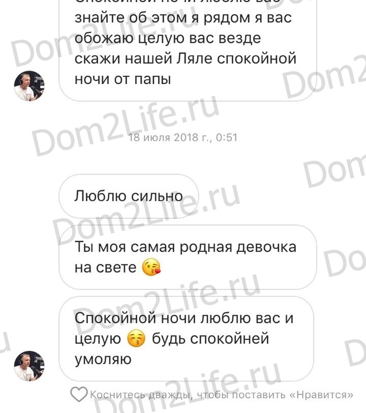 Мужчина не оставляет попыток помириться с возлюбленной.