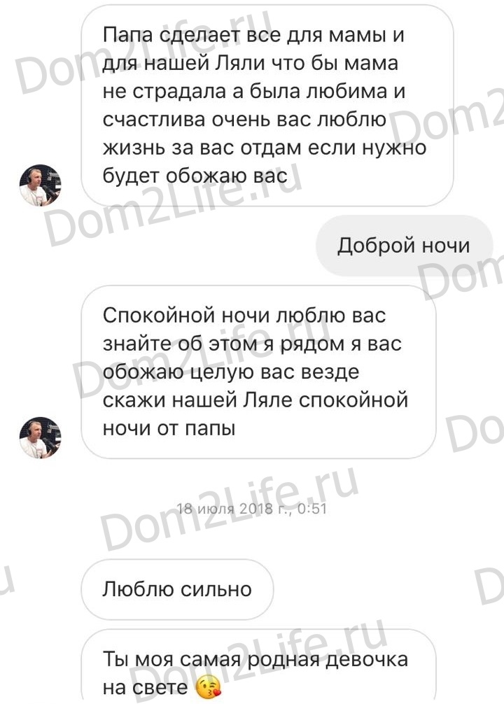 Мужчина не оставляет попыток помириться с возлюбленной.