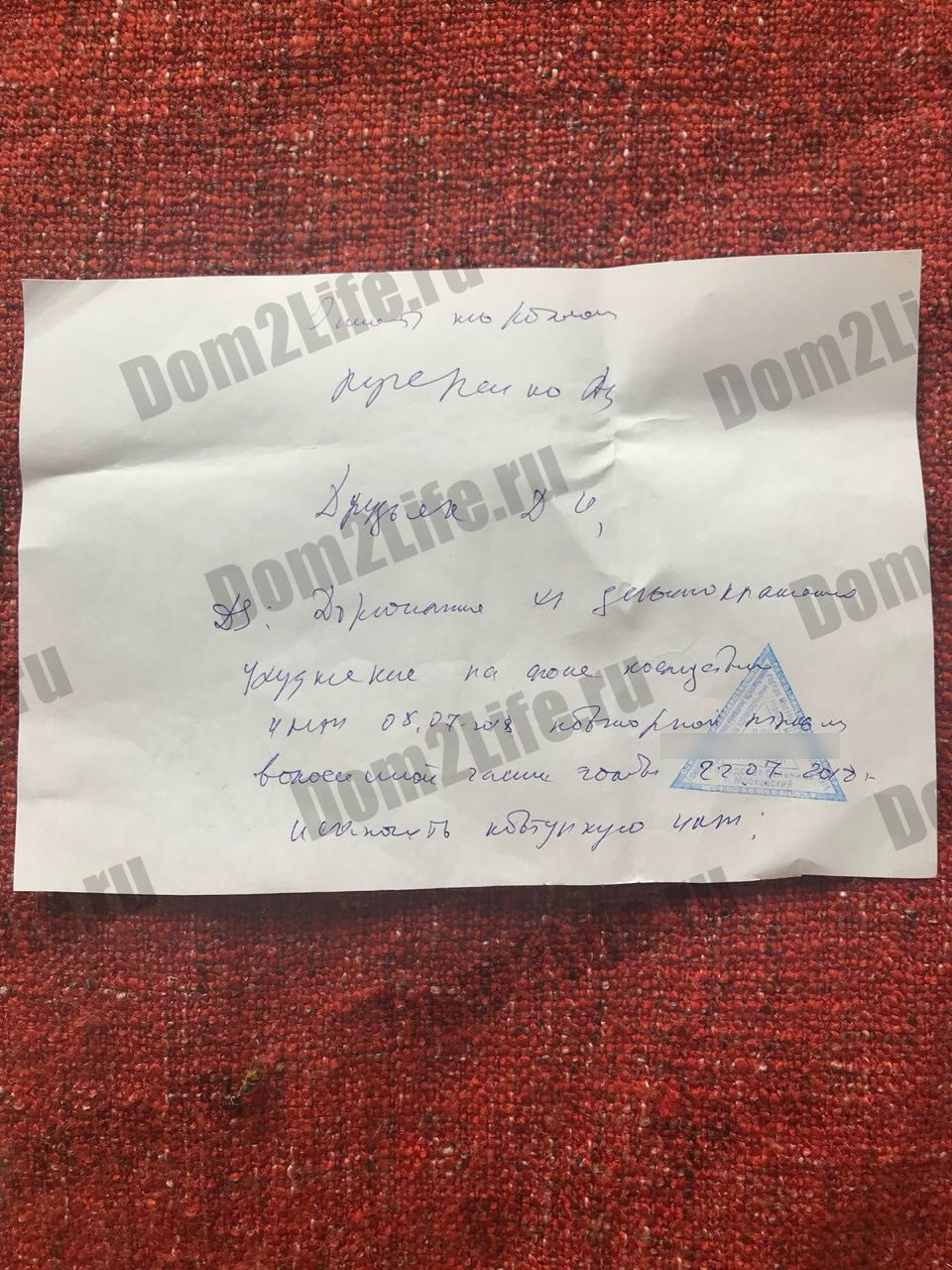 Участница «ДОМа-2» вновь оказалась в больнице. 