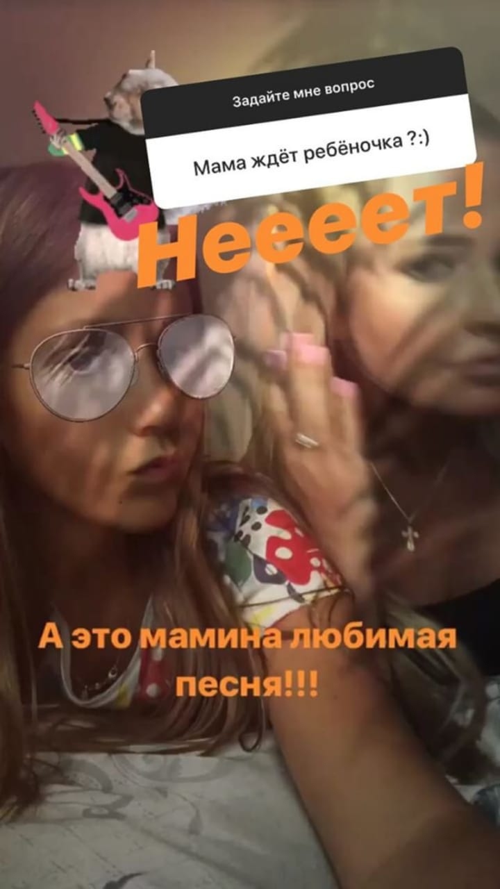 Полина опровергла слухи о беременности звездной мамы Фото: «Инстаграм»