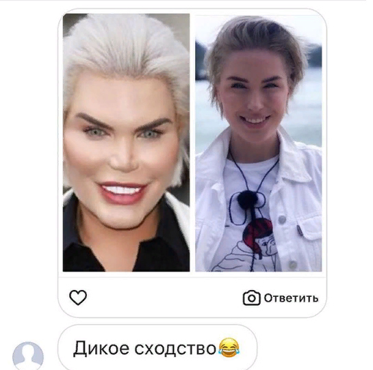 Алвес и Ряска очень похожи ​Фото: «Инстаграм» 