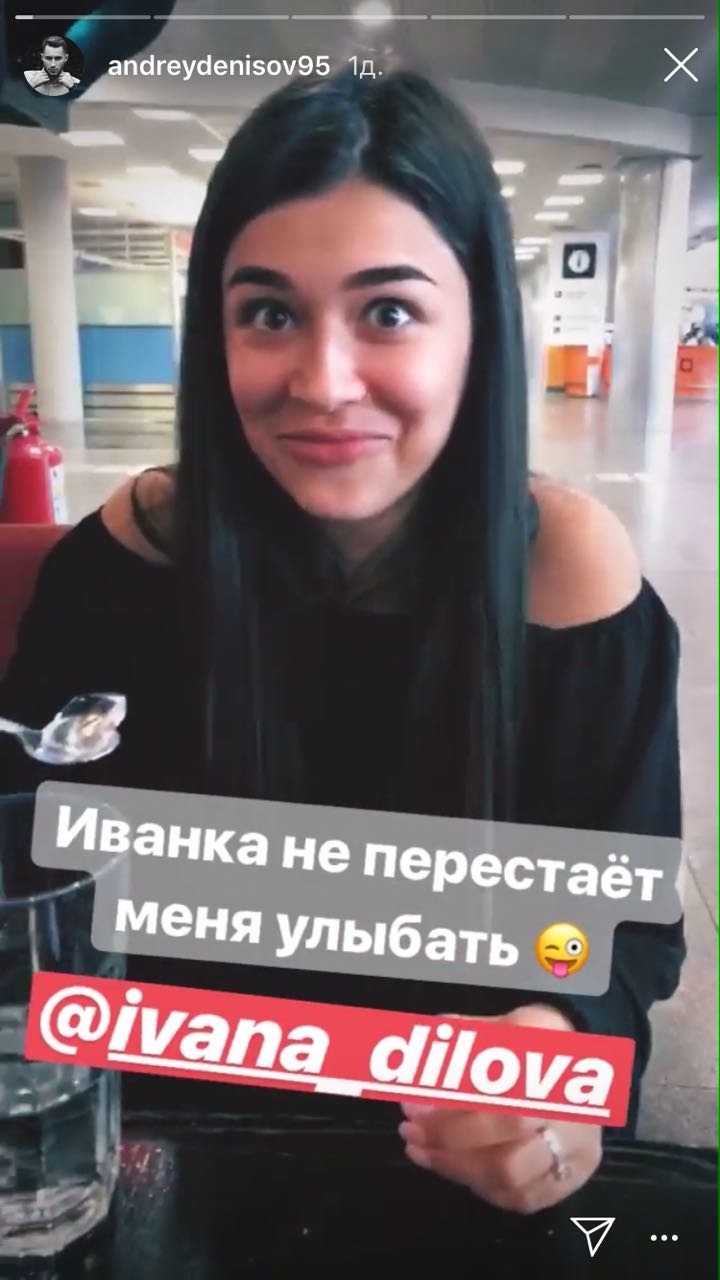 Фото: «Инстаграм»