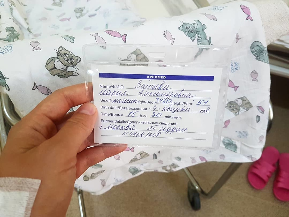 Сын Маши родился 7 августа Фото: «Инстаграм»