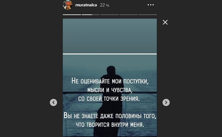 Пост Мурата Налчаджиоглу Фото: «Инстаграм»