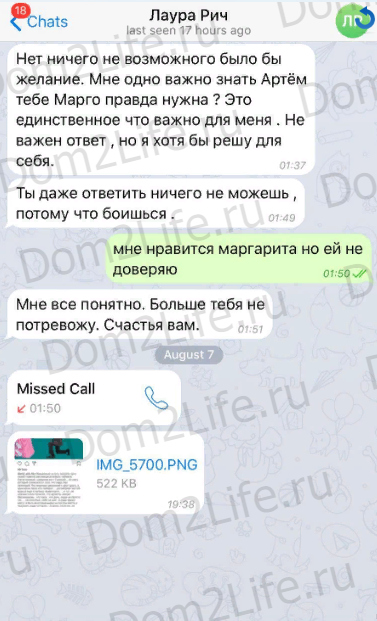 Фото: Dom2Life.ru