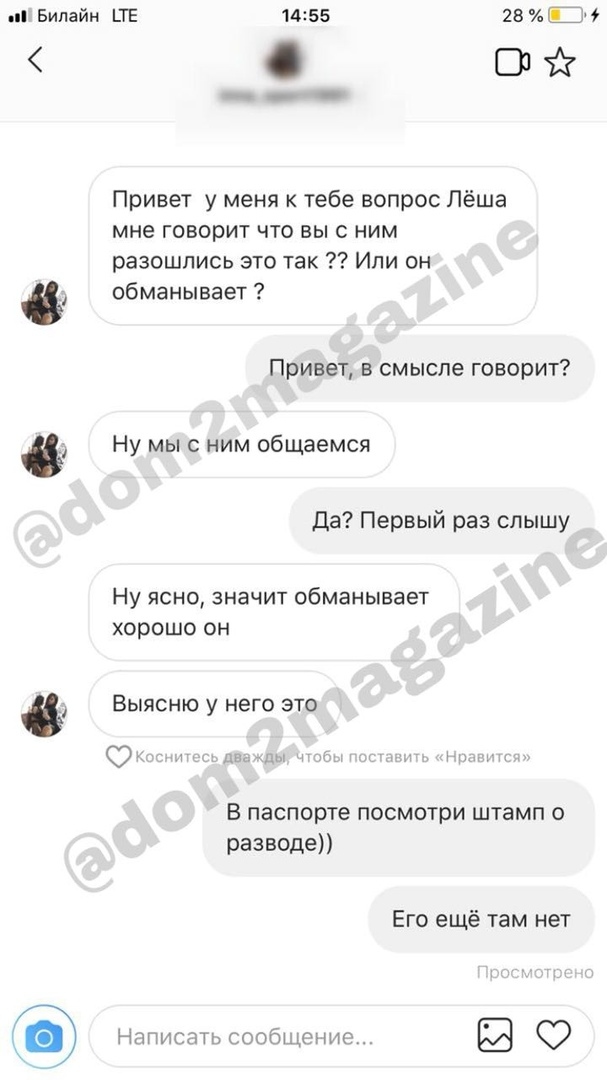Супруги со скандалом разводятся. 
