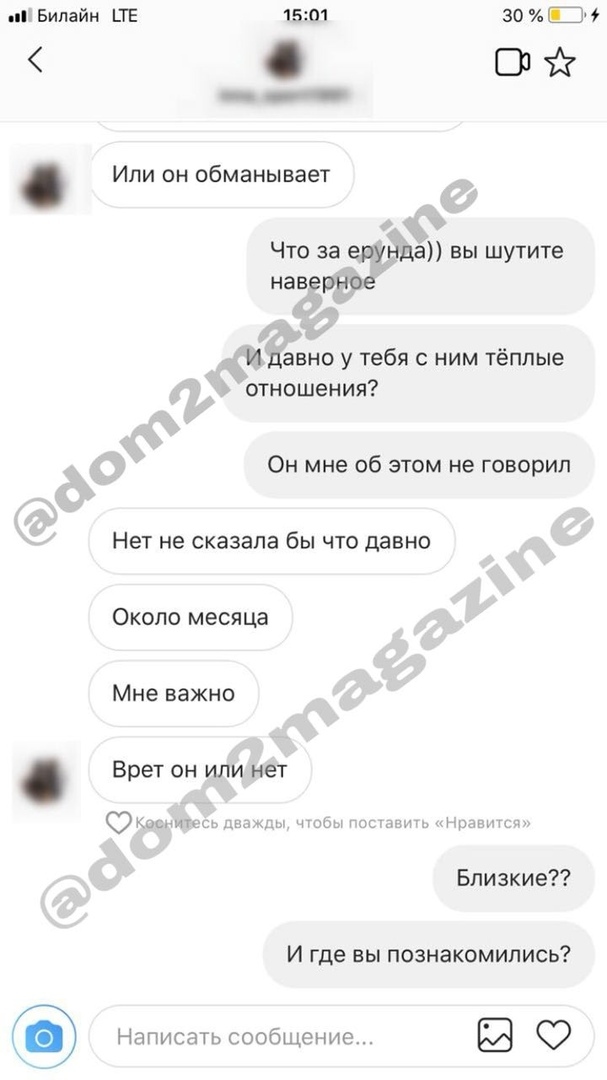 Супруги со скандалом разводятся. 