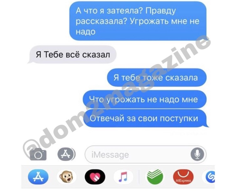 Супруги со скандалом разводятся. 