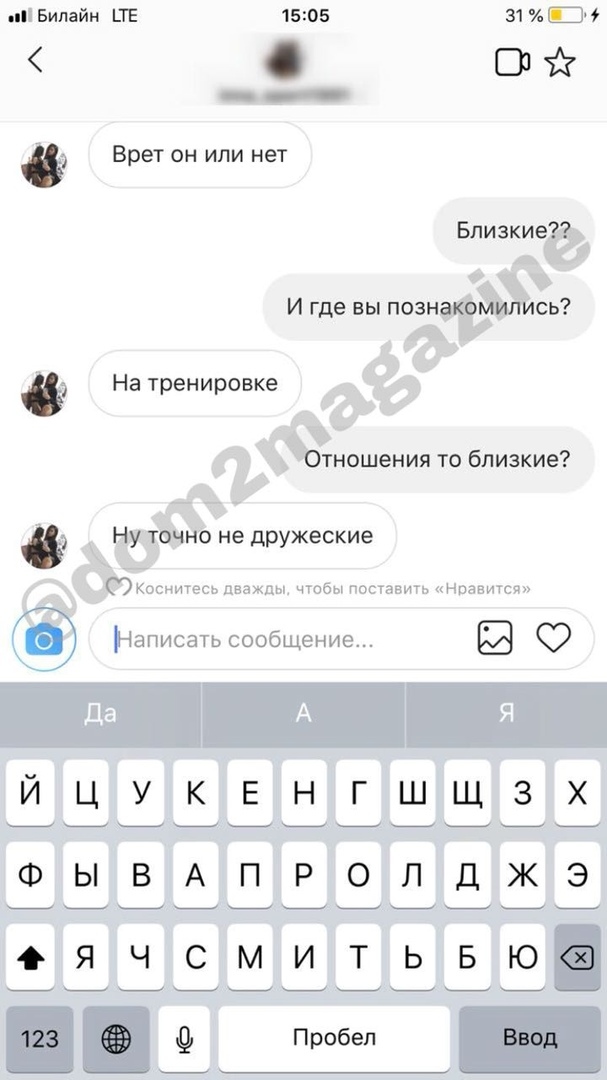 Супруги со скандалом разводятся. 