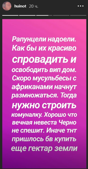 Александр Анатольевич жестко прошелся по многим жителям телестройки. 
