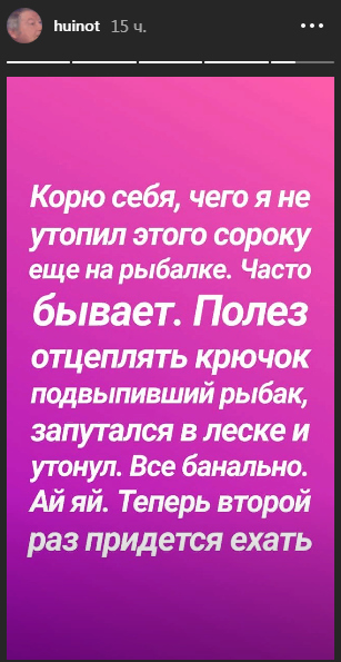 Александр Анатольевич жестко прошелся по многим жителям телестройки. 