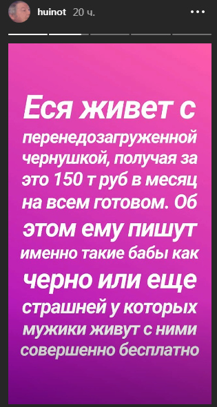 Александр Анатольевич жестко прошелся по многим жителям телестройки. 