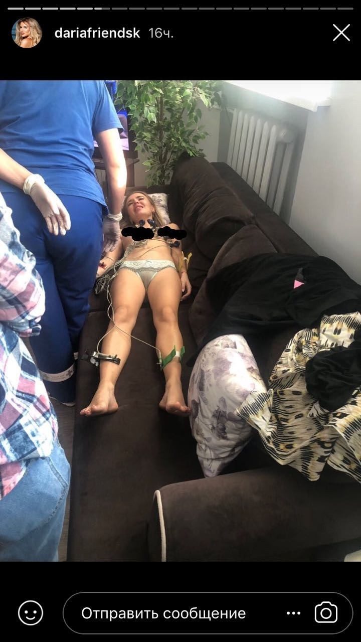 Звезда «ДОМа-2» попала в больницу.