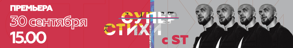 Не пропусти пресьеру 30 сентября в 15:00 на телеканале ТНТ MUSIC Фото: ТНТ MUSIC