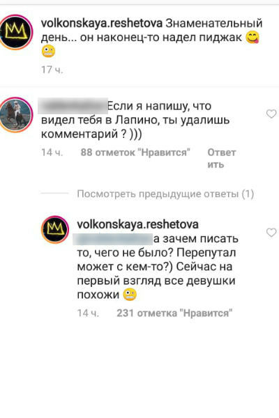 Анастасия прокомментировала свою беременность Фото: «Инстгарам»