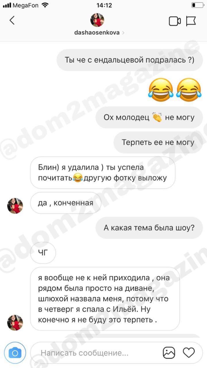 Мужчина взялся за старое. 