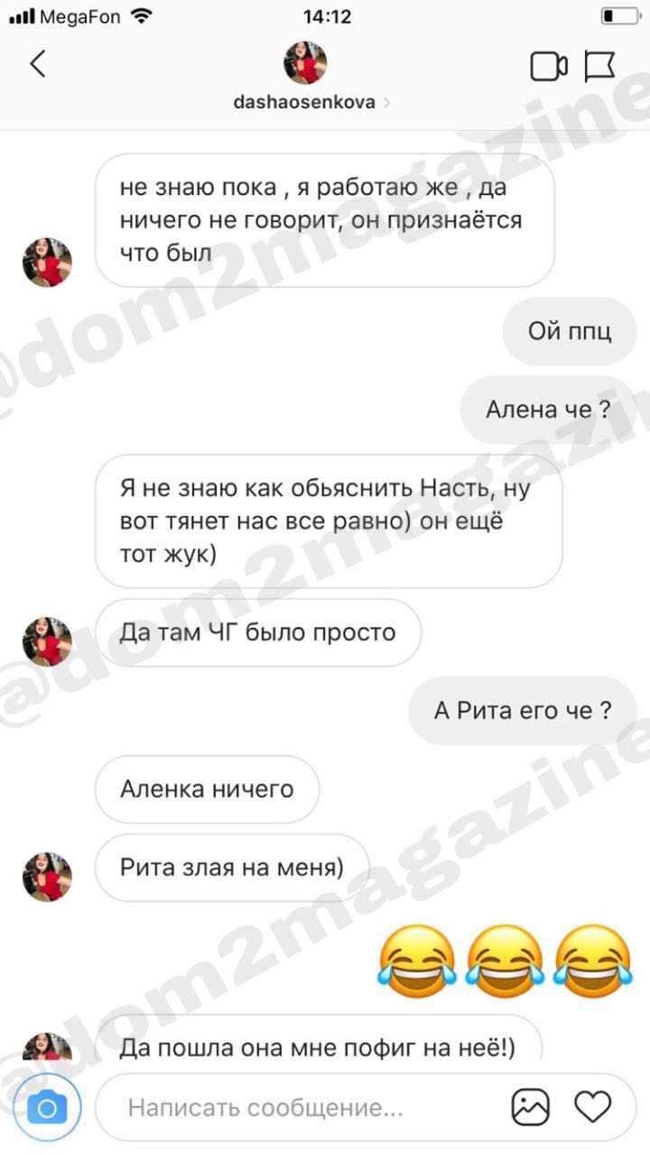 Мужчина взялся за старое. 