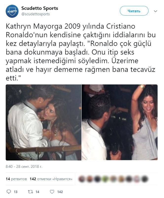 Фото: соцсети