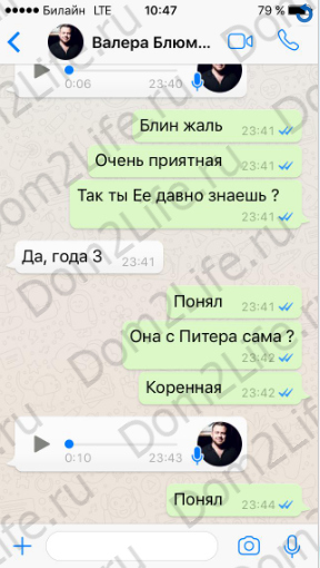 Экс-участница «ДОМа-2» уличила мужчину в предательстве.
