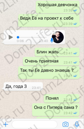 Экс-участница «ДОМа-2» уличила мужчину в предательстве.