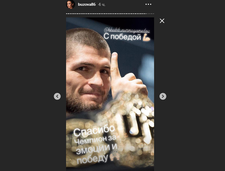 Триумф россиянина в схватке с Конором Макгрегором сейчас обсуждает каждый.