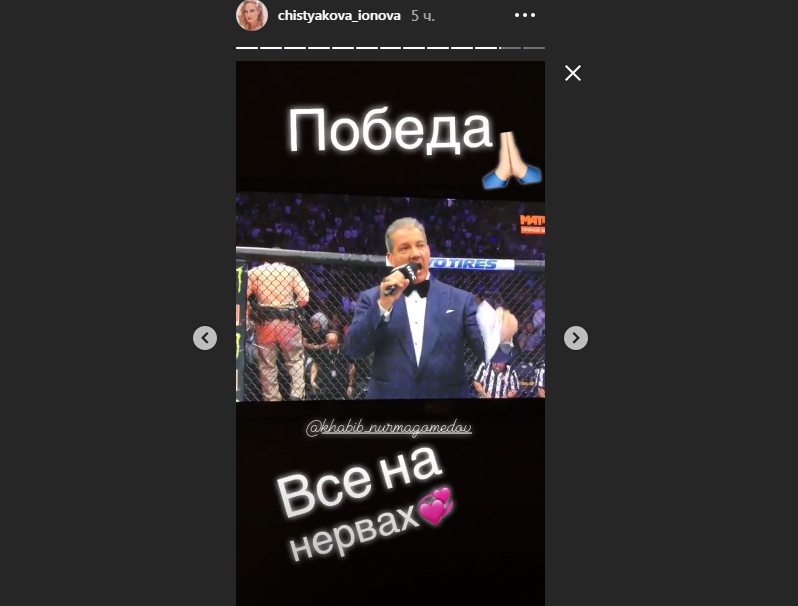 Триумф россиянина в схватке с Конором Макгрегором сейчас обсуждает каждый.
