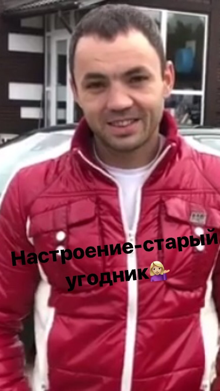 Катя подхватила идею с «настроением» и затроллила Сашу Фото: «Инстаграм»