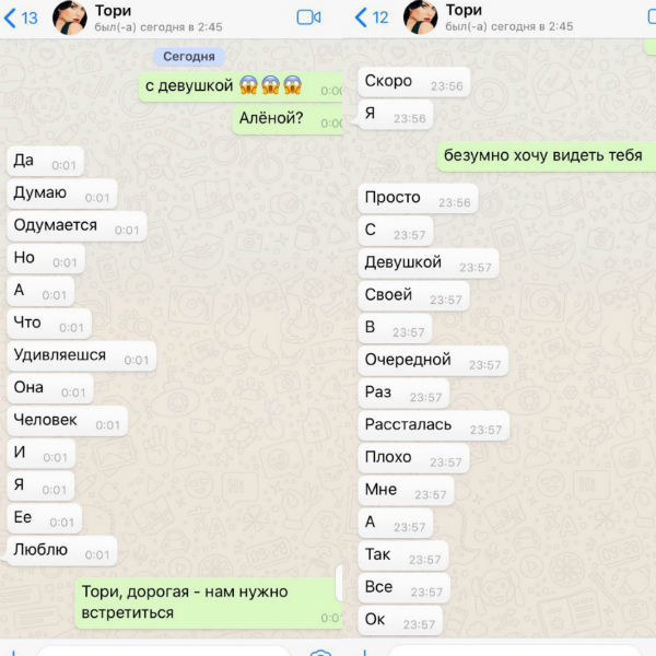 Экс-участница реалити не выходит из дома.